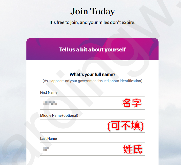 填寫姓名 輸入護照英文姓名的畫面