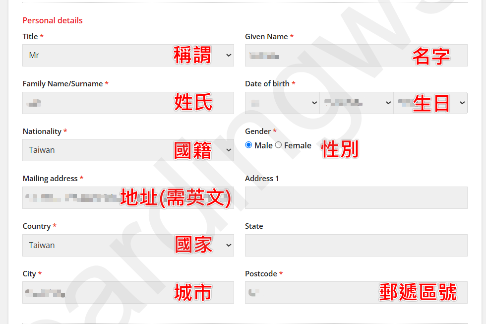 輸入個人資料 泰獅航個人資料頁面,標示稱謂、姓氏、名字等欄位