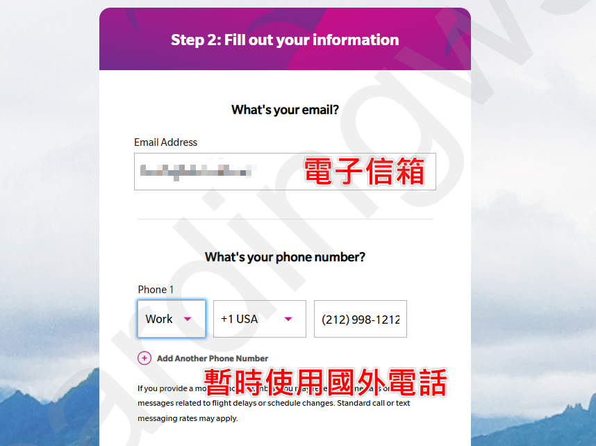 聯絡方式 輸入 Email 與美國電話範例