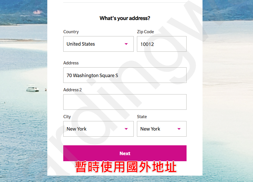 地址設定 暫填美國地址示範畫面