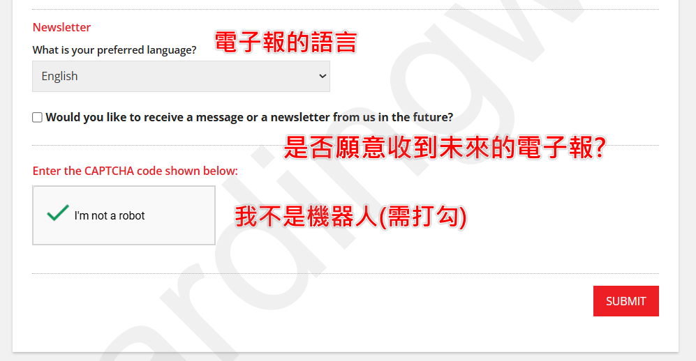 訂閱與驗證 電子報語言與 reCAPTCHA 驗證區塊
