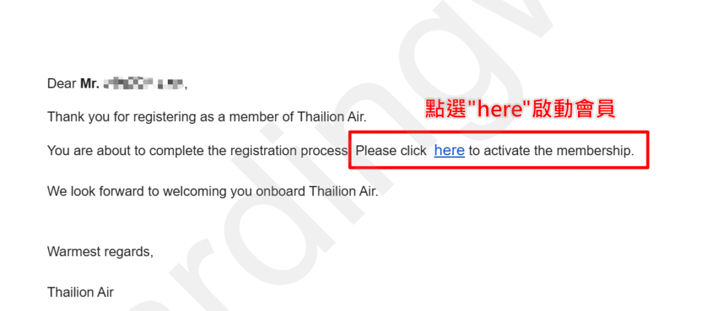 點擊驗證連結 驗證信內容,here 連結被框選